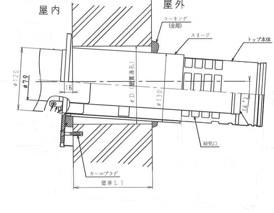 当日配達 【FF-9トップAφ120 2重管100型】ノーリツ 部材 給排気トップ FF-9トップAφ120 2重管100型 NORITZ  住宅設備家電用アクセサリー・部品 FONDOBLAKA