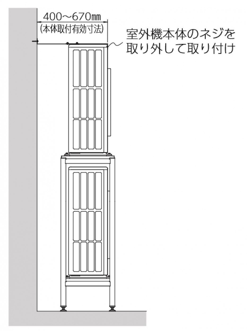 エアコンやエコキュートの室外機に 転倒防止金具 を取付けて２次災害を回避しましょう