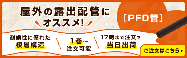 2022 ####サンダイヤ オイルタンクトールレッグタイプ 3wayストレーナ付 旧品番KS3-200KC 〔GE〕