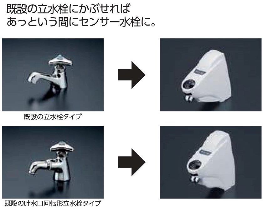 アイテム勢ぞろい 三栄水栓 SANEI 水栓金具立水栓