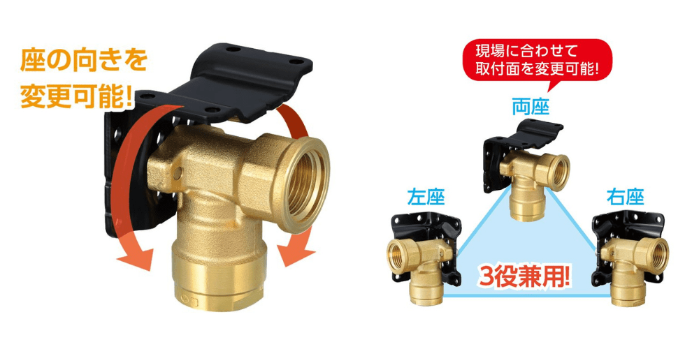 「座付水栓エルボマルチタイプ（商品コード：WL73-1313-S）」の画像