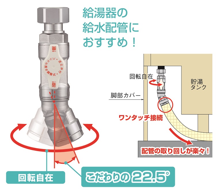 激安挑戦中 KAKUDAI カクダイ 672-118-50B 保温材つき架橋ポリエチレン管50m 青 呼20