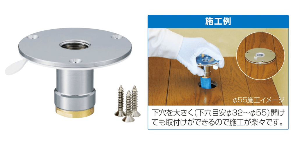 「配管アダプターφ78（商品コード：WJ66-1313-S）」の画像