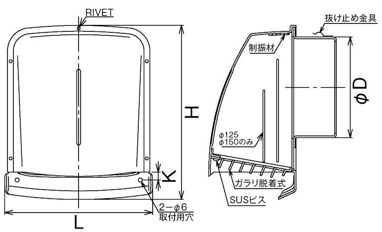 同梱不可】 パナソニック屋外フード 水切り板 4個