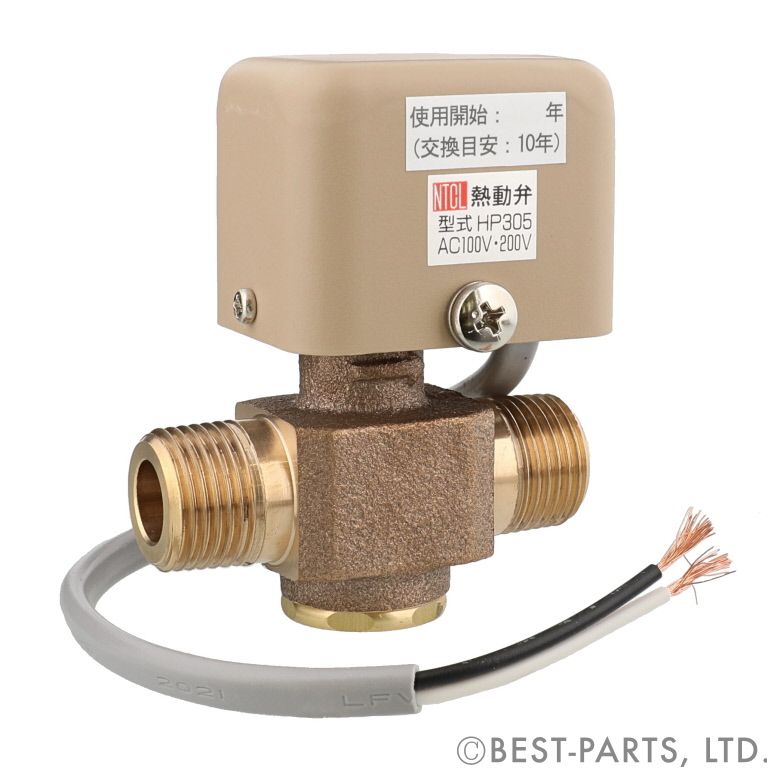 熱動弁（二方弁　R1/2）HP305Kの画像