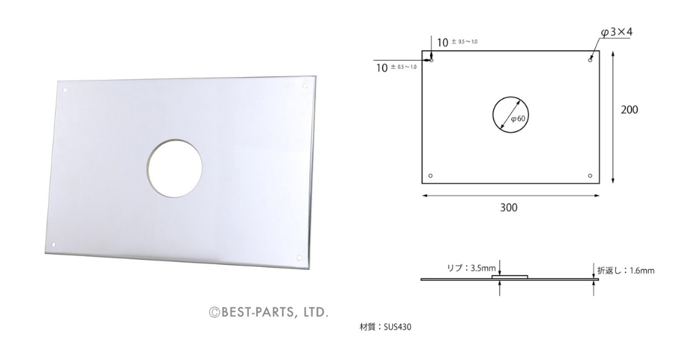 商品コード：ST60-2030の画像と簡易図面