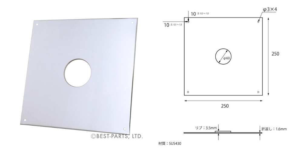 商品コード：ST60-2525の画像と簡易図面