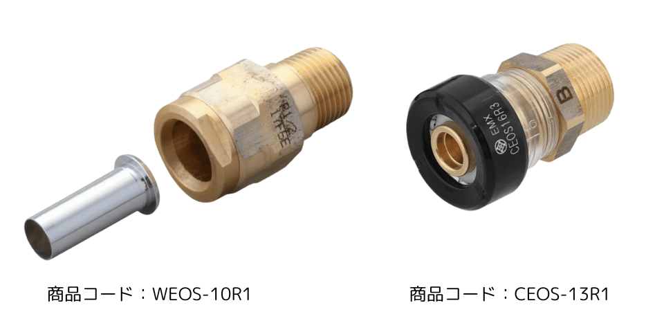 「エルメックスパイプ用ワンタッチ継手」の商品画像