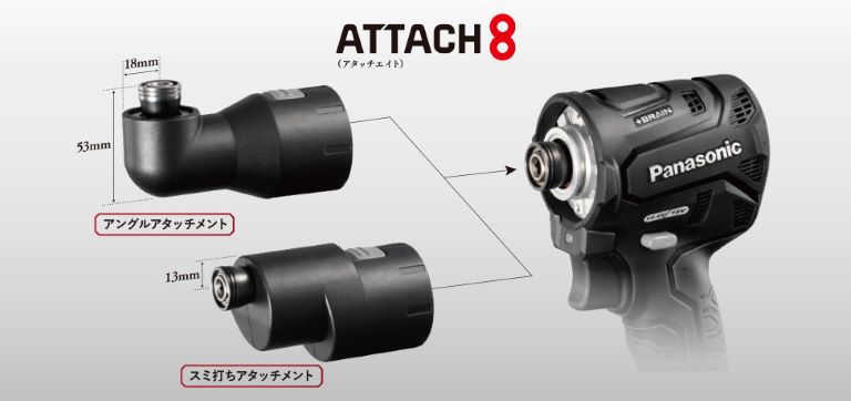 EXENAシリーズのアタッチメントの使い分け画像