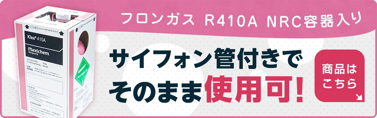 使用済みNRC容器の簡単返却ガイド: メーカーに戻す手順と注意点