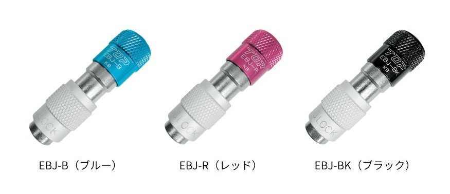 ｜トップ ワンタッチビットジョイント