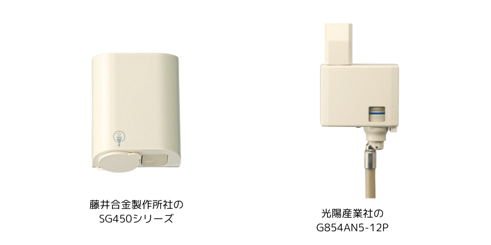 露出型ガスコンセントの写真