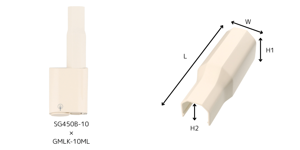 ガス栓カバーと露出型ガスコンセントを組み合わせた例