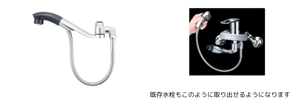 キッチンシャワーパイプの写真