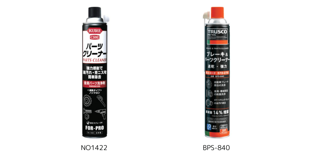 NO1422とBPS-840の写真