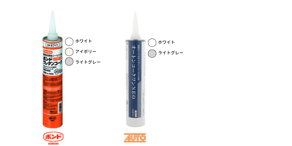 ウレタンコーク