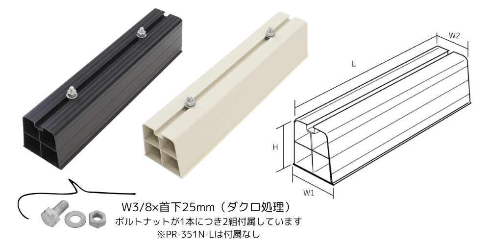 PR-350