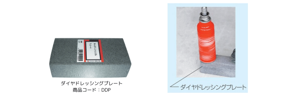 クールダイヤドレッシング