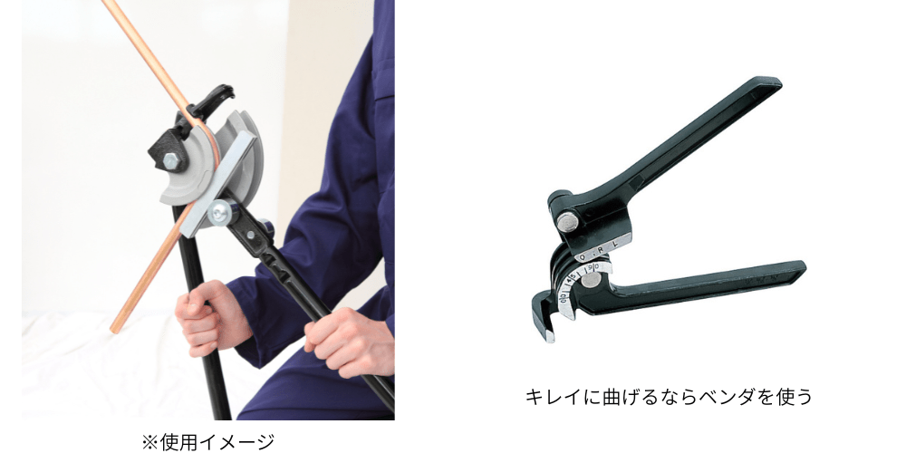 ベンダの写真