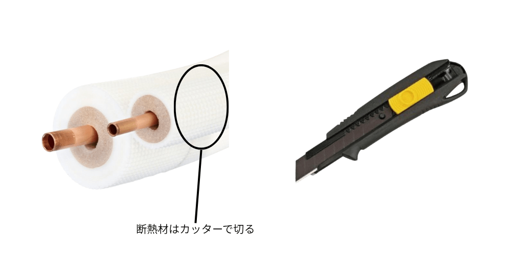 保温材を切断するカッターの写真