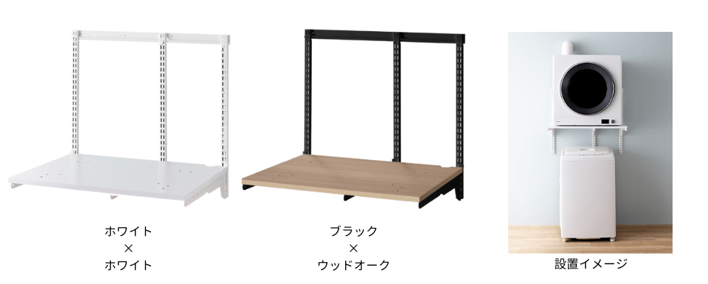 Fitrack（フィットラック）