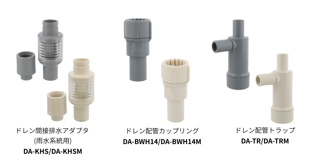 接続アダプターの画像
